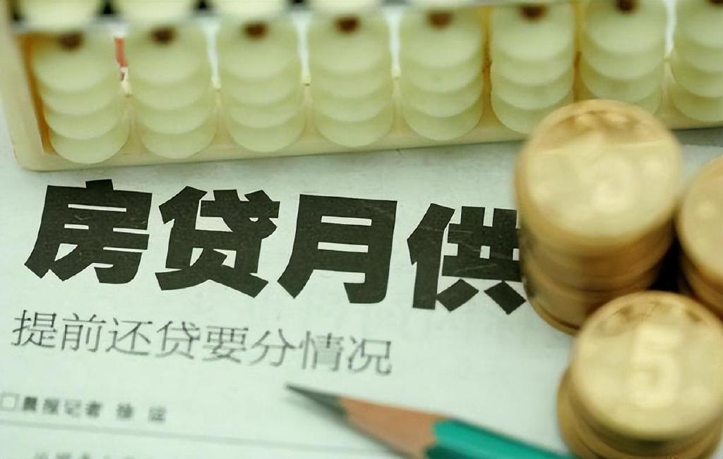 成都某银行房贷年龄放宽至85岁,你会接受这样的买房机会吗?休闲区蓝鸢梦想 - Www.slyday.coM 成都某银行房贷年龄放宽至85岁,你会接受这样的买房机会吗?休闲区蓝鸢梦想 - Www.slyday.coM