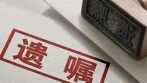 父亲过世留下债务，未成年子女能否保留必要遗产份额？法院判了！