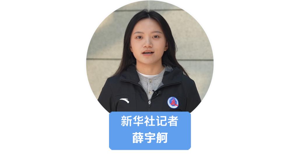 我在现场·我的2025丨如愿之日