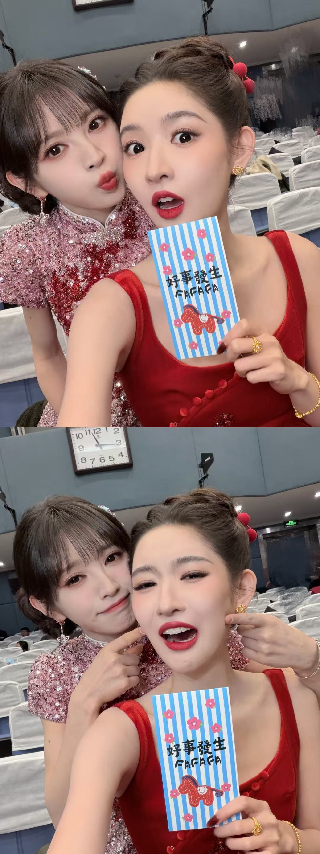 王玉雯春晚好多朋友 每一张都超级养眼！