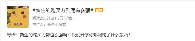 2亿围观!这所高校,快递多到“把路堵死”......休闲区蓝鸢梦想 - Www.slyday.coM 2亿围观!这所高校,快递多到“把路堵死”......休闲区蓝鸢梦想 - Www.slyday.coM