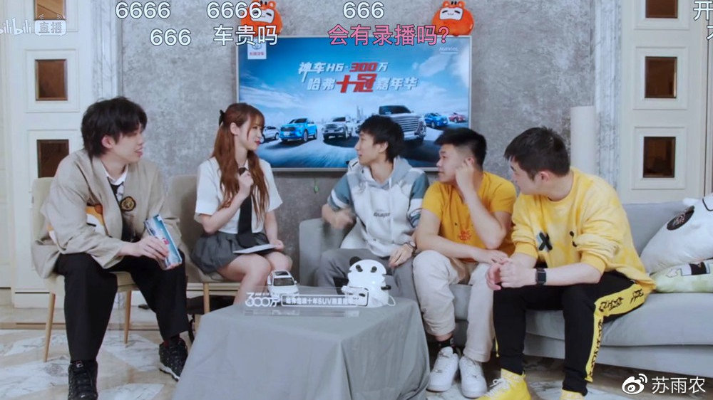 哈弗粉丝血洗B站 5大知名UP主2020首次面基