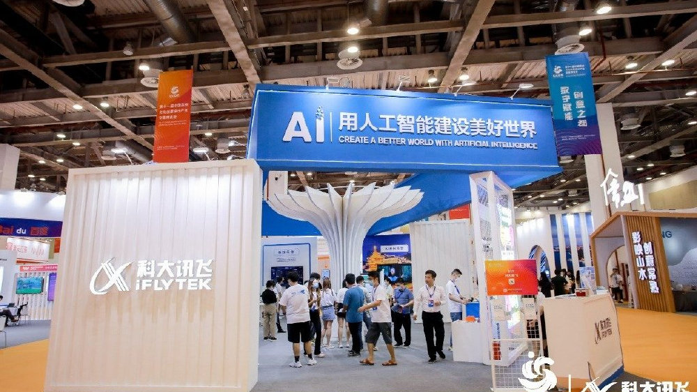科大讯飞首次参展苏州文博会 AI虚拟人开拓智慧文旅新可能|科大讯飞|虚拟人|苏州_新浪新闻