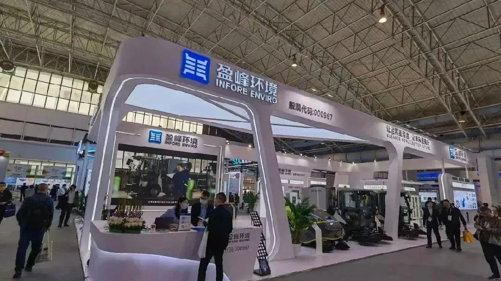 深入推进水质及空气质量在线监测技术升级—专访盈峰环境|盈峰环境|监测|环境监测_新浪新闻