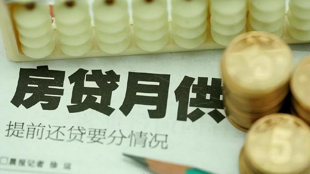 85后买房后遭遇降薪!再次提醒,买房一定要量力而行!|公积金|房贷|月供|房子|左右_新浪新闻