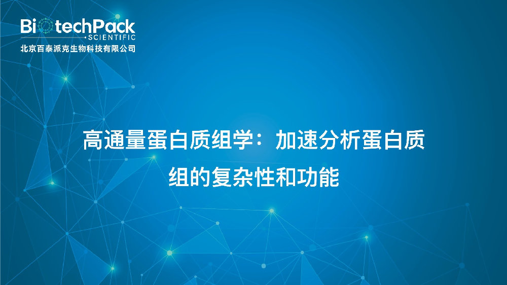 “民族主义”的老问题与新困惑？...