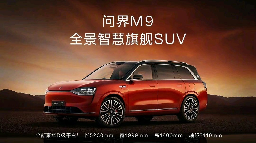 就这玩意也敢说1000万以内最好的suv