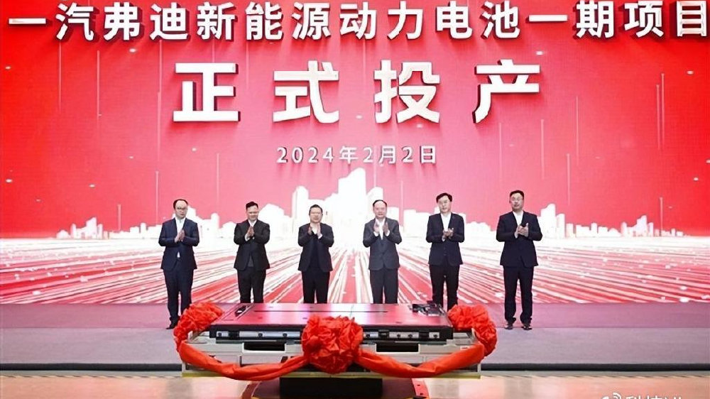 红旗电车革新升级，比亚迪刀片电池加持，一汽弗迪正式投产