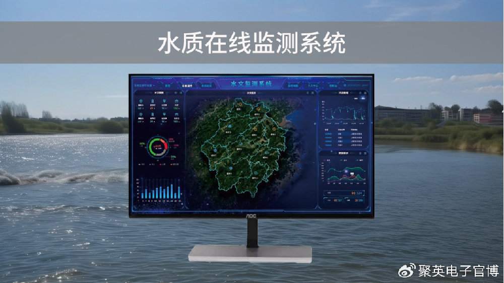 【智慧水利】水质在线监测系统,24小时全天候监控|水质|监测|云平台_新浪新闻