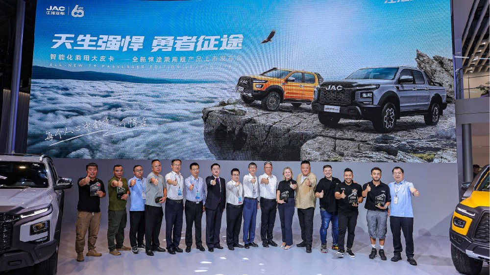 再立行业新标杆 成都车展江淮皮卡全新悍途乘用版上市