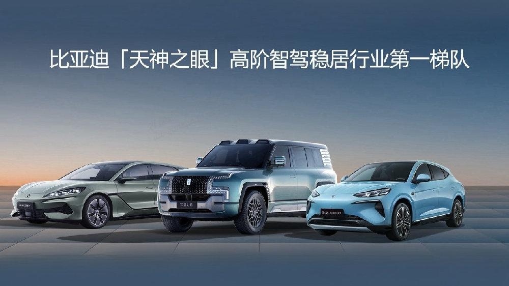 比亚迪2024年全球销量三冠王，彰显新能源汽车领军实力