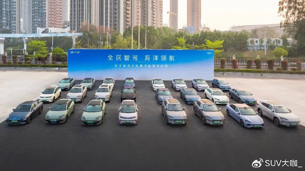 “全民智驾 海洋领航” 比亚迪海洋纵横中国智驾长测活动正式开启