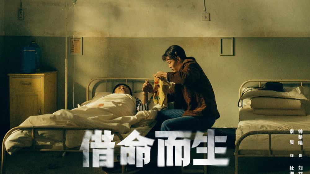 钟楚曦变身“猪肉西施”：在悬疑剧里劈开时代的一抹血色浪漫