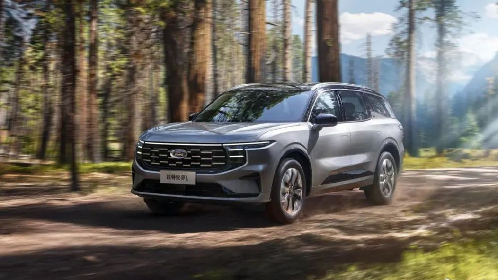 福特的混动好用吗？车主实话跟你说