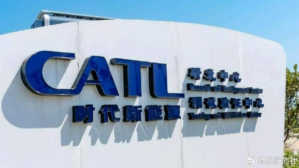 宁德时代涨超3%引领新能源板块，携手多方布局L4级自动驾驶