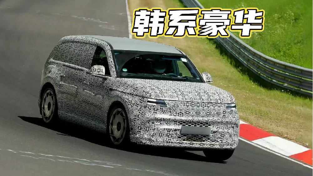 捷尼赛思电动旗舰曝光，对开门+豪华四座成为最大亮点