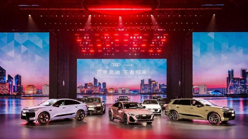 技术周诠释“油电同智”，奥迪双车上市定义豪华出行未来
