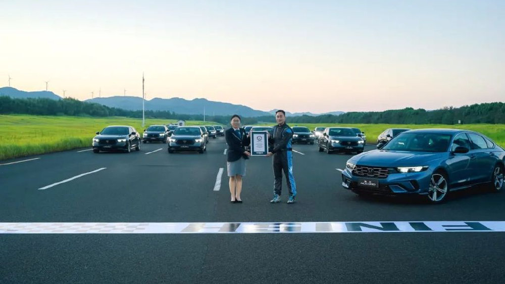 操控之王刷新吉尼斯世界纪录 雅阁29.196秒绕17桩“快稳准”