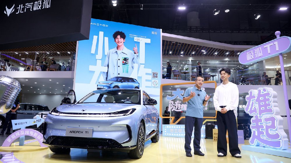 极狐T1官宣9月11日上市，成都车展圈粉年轻家庭！