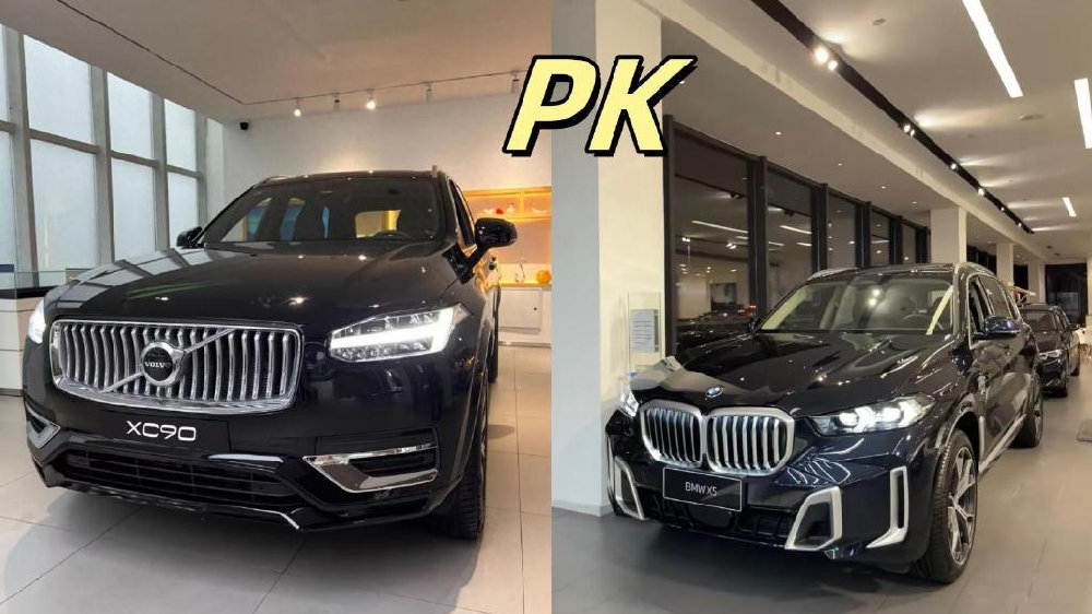 都是“老大哥”， 沃尔沃XC90对比宝马X5，选谁更理性？