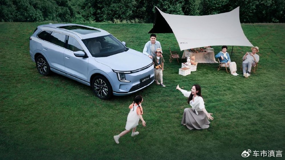 家庭出行新选择！捷途山海L7 PLUS到店品鉴：10.99万起真香预警