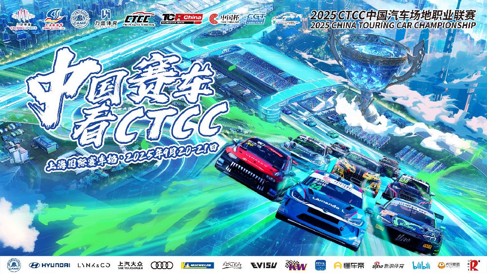 CTCC围场包厢玩法解析：复刻F1同款Paddock Club观赛仪式感！