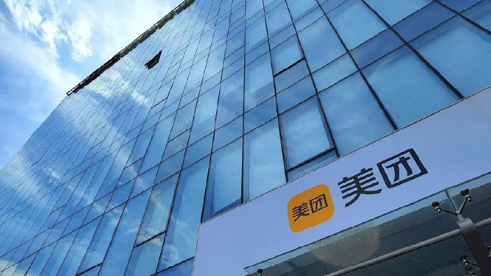 美团入股坐标系智能科技公司，后者为汽车线控底盘技术研发商