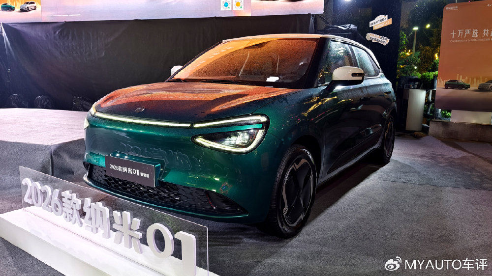 2026款eπ008五座版和2026款纳米01山城上市 你更钟意谁？