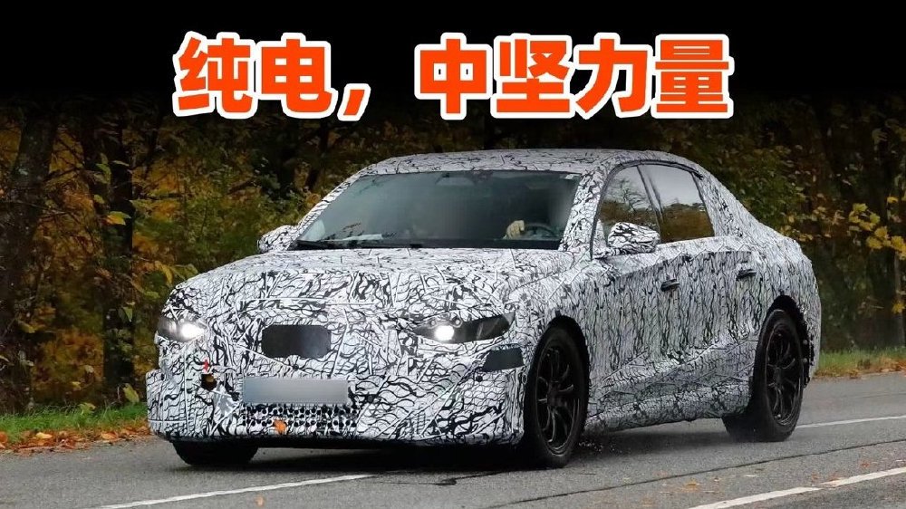 回归传统，却十分高效，有关全新奔驰纯电E级车的新消息