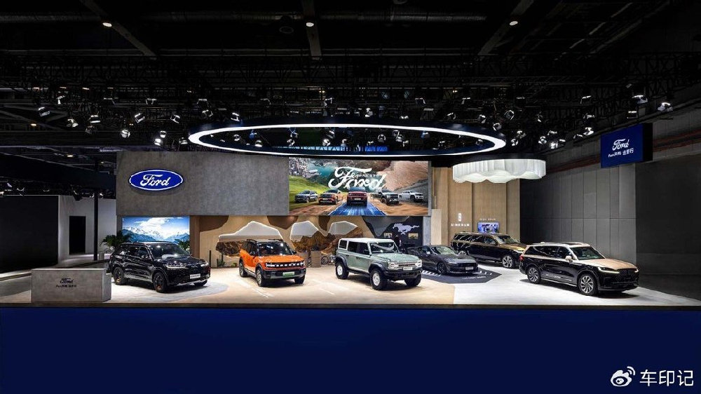 三十而越 共启新程 福特汽车携明星产品阵容亮相第八届进博会
