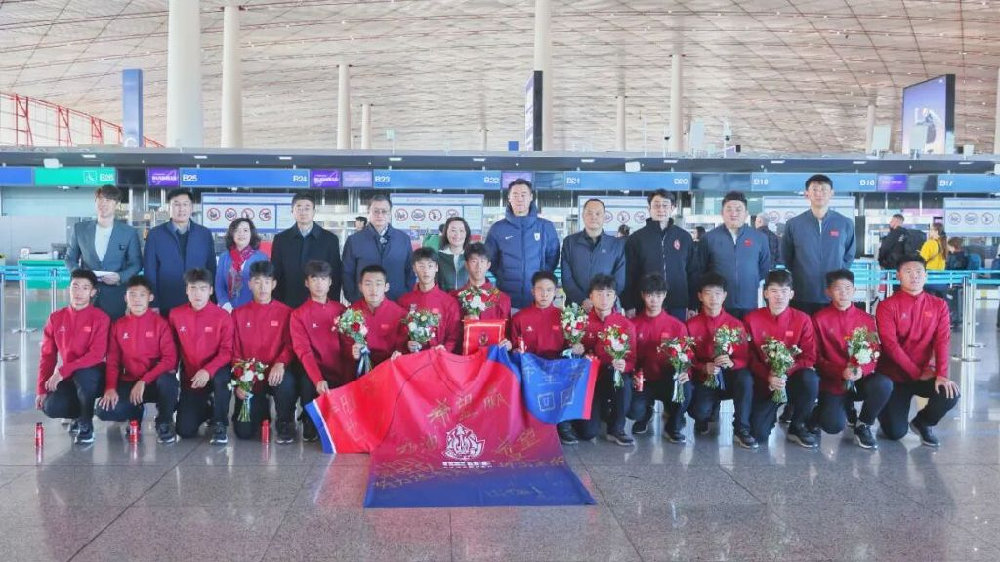 中法合作，泰山U17留洋拉练