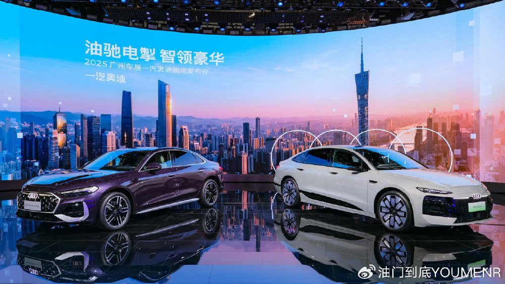 燃油智能加纯电智能爆发，一汽奥迪A5L乾崑智驾®版正式发售