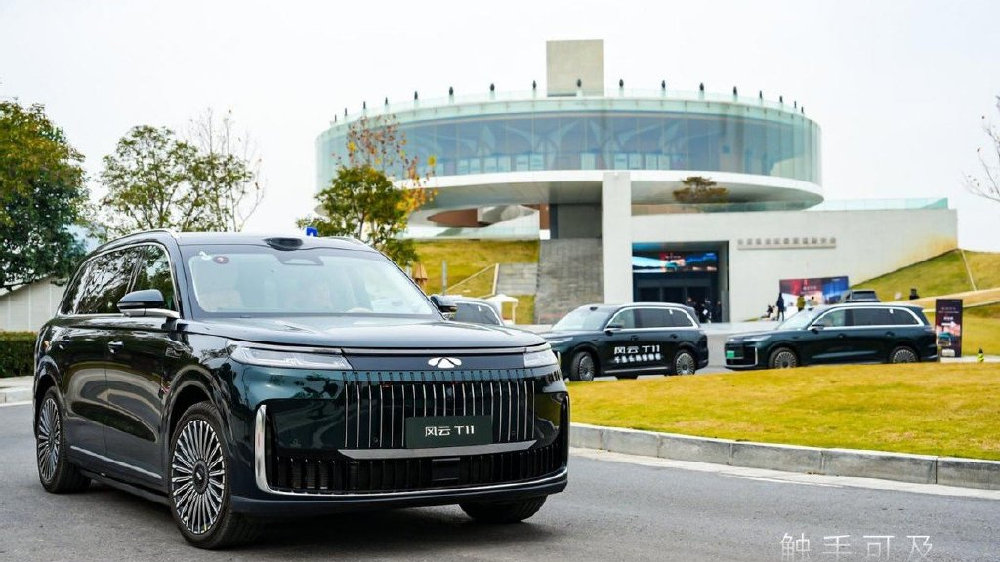 风云T11上市品鉴会郑州站圆满落幕