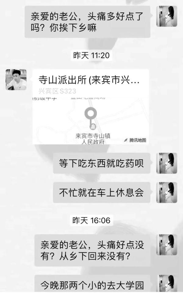 太痛心!才45岁!去世前他说的最后一句话让人泪目休闲区蓝鸢梦想 - Www.slyday.coM 太痛心!才45岁!去世前他说的最后一句话让人泪目休闲区蓝鸢梦想 - Www.slyday.coM