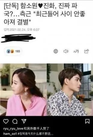 嫁给中国人的三大韩国女星,只剩秋瓷炫还幸福,全靠这两点挺住了 嫁给中国人的三大韩国女星,只剩秋瓷炫还幸福,全靠这两点挺住了