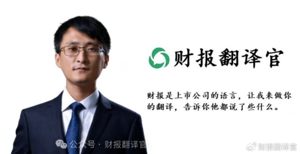 国资委长子被盯上了，北向资金加仓，社保基金潜伏，日赚1.3亿低估真