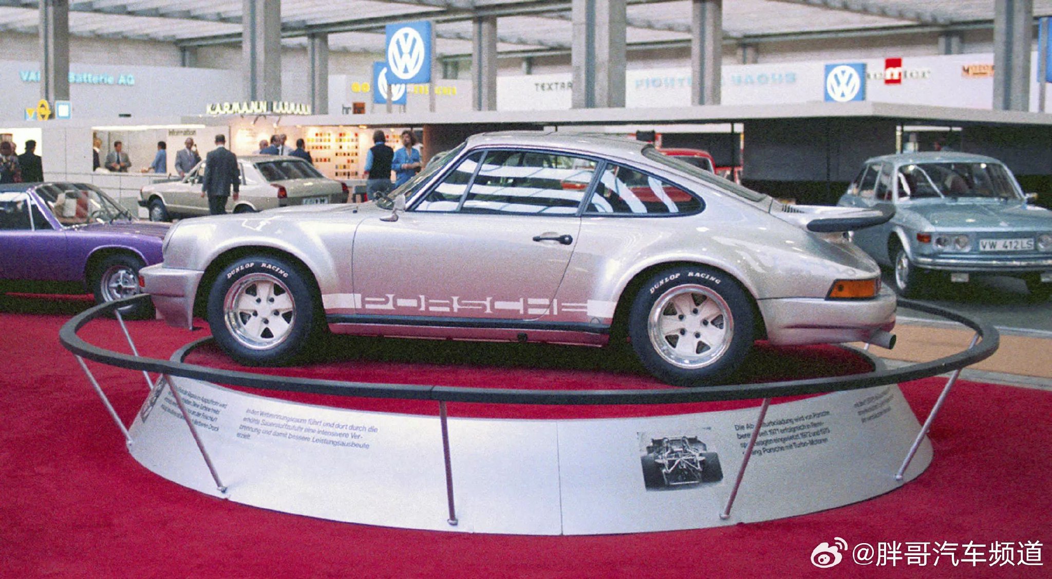 原版1973年“涡轮增压”概念车将于今年夏天在英国展出…