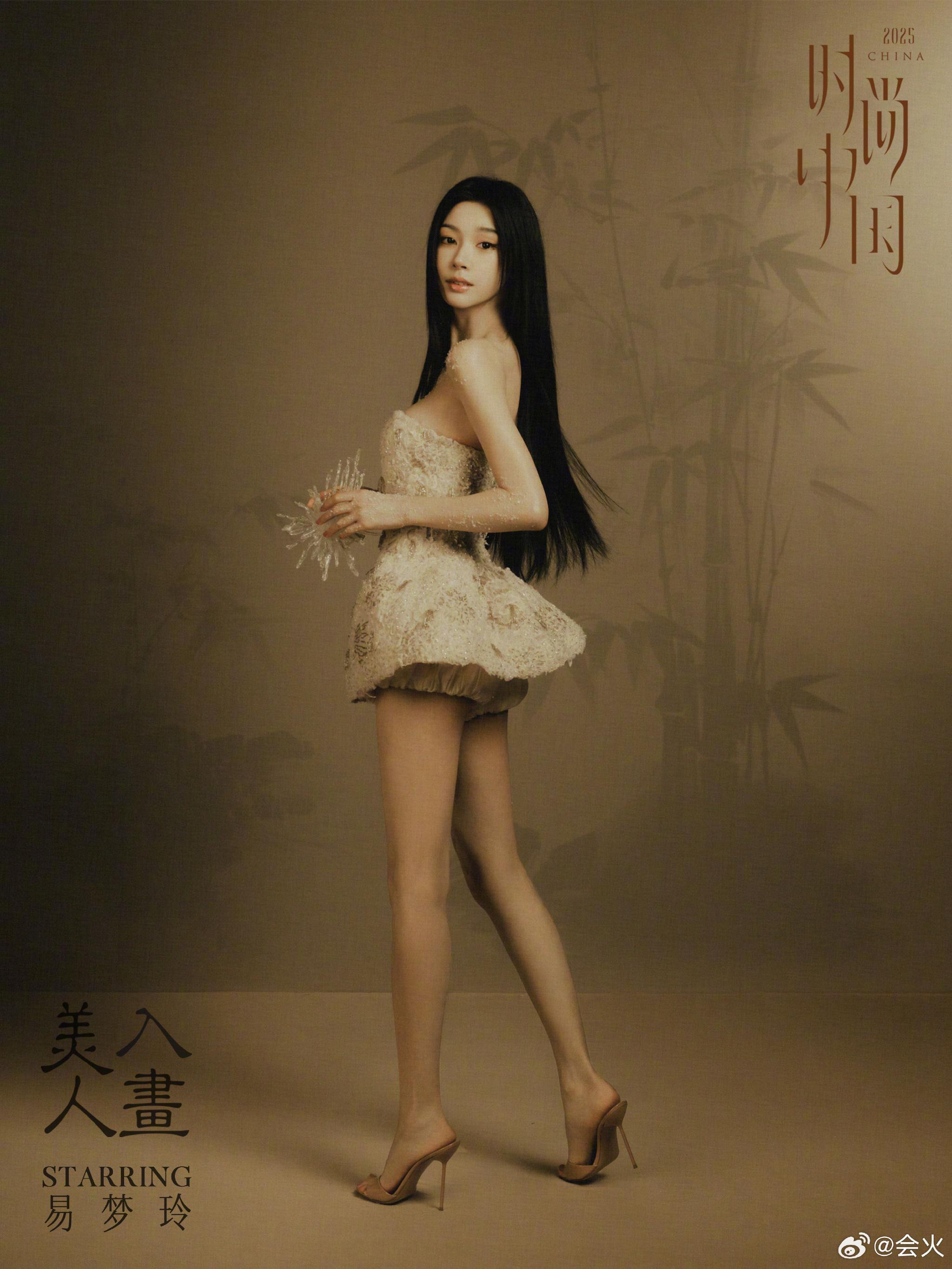 易梦玲、张雪迎、蔡文静 向涵之、陈昊宇、欧阳娜娜 钟楚曦、刘诗诗、蒋勤勤