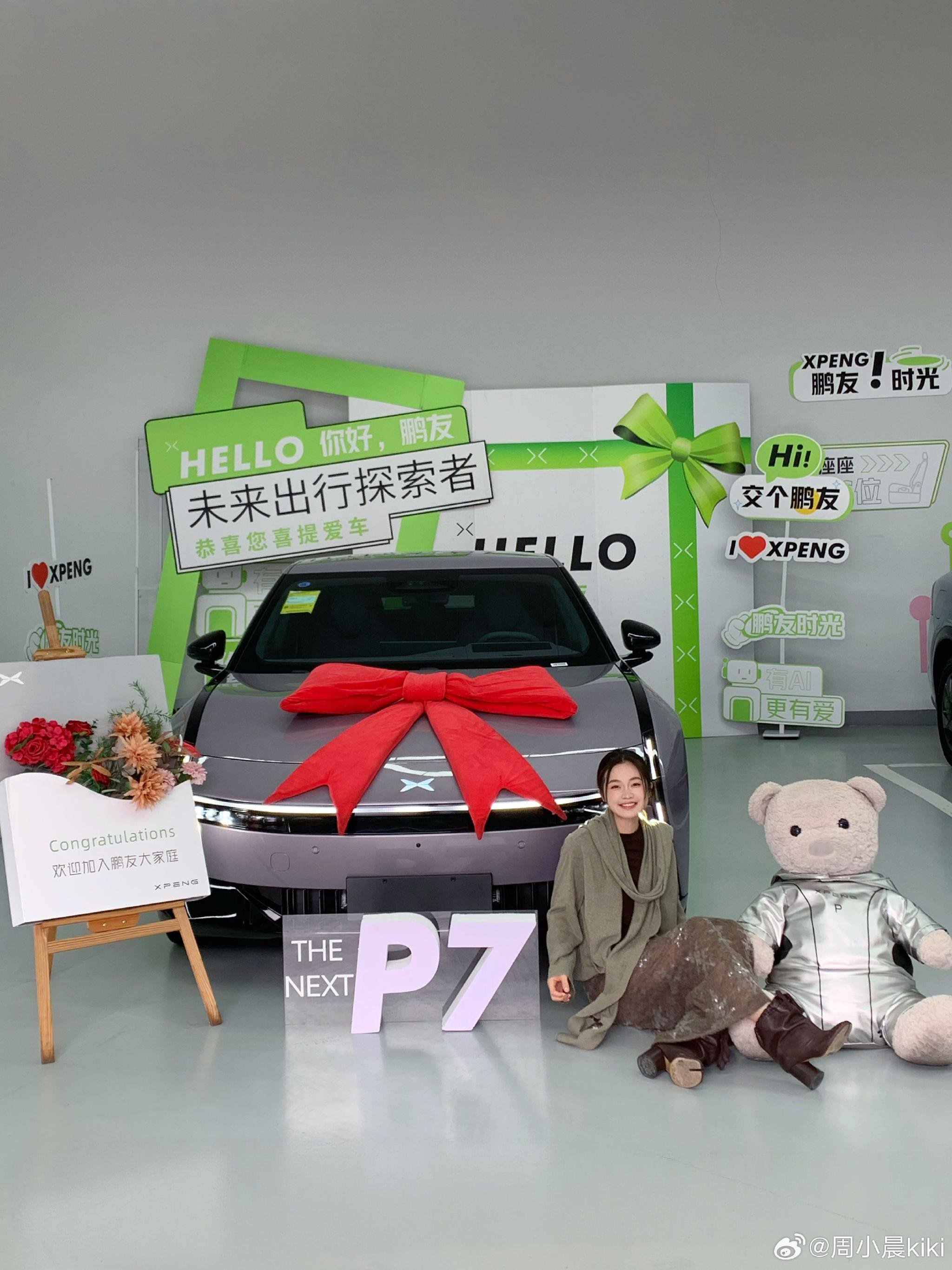 小鹏P7新车交付，开启全新旅程