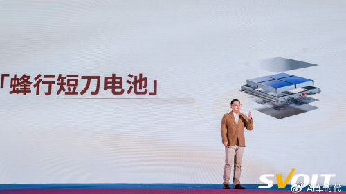 蜂巢能源第五届电池日 从“窄门”向辉煌的创新征程