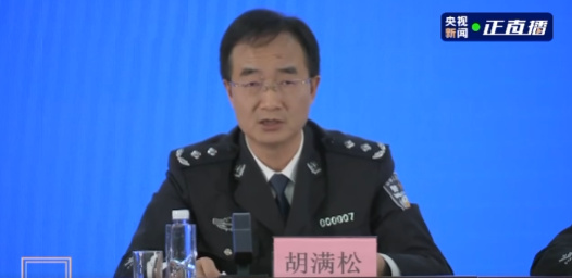 联合工作专班通报称胡某宇系自缢死亡,警方答疑休闲区蓝鸢梦想 - Www.slyday.coM 联合工作专班通报称胡某宇系自缢死亡,警方答疑休闲区蓝鸢梦想 - Www.slyday.coM