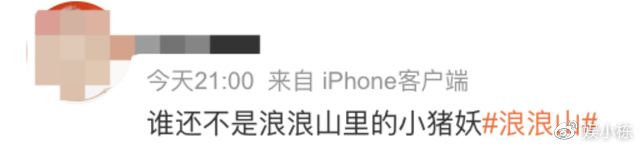 豆瓣评分9.6!国漫《中国奇谭》为何火爆全网却遭家长炮轰?休闲区蓝鸢梦想 - Www.slyday.coM 豆瓣评分9.6!国漫《中国奇谭》为何火爆全网却遭家长炮轰?休闲区蓝鸢梦想 - Www.slyday.coM