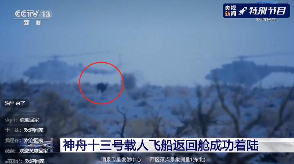 顺利出舱,感觉良好!着陆场还有骆驼看热闹,再来看看航天员回来后第一顿饭有什么休闲区蓝鸢梦想 - Www.slyday.coM 顺利出舱,感觉良好!着陆场还有骆驼看热闹,再来看看航天员回来后第一顿饭有什么休闲区蓝鸢梦想 - Www.slyday.coM