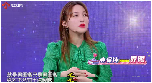 你介意女友有男闺蜜吗？