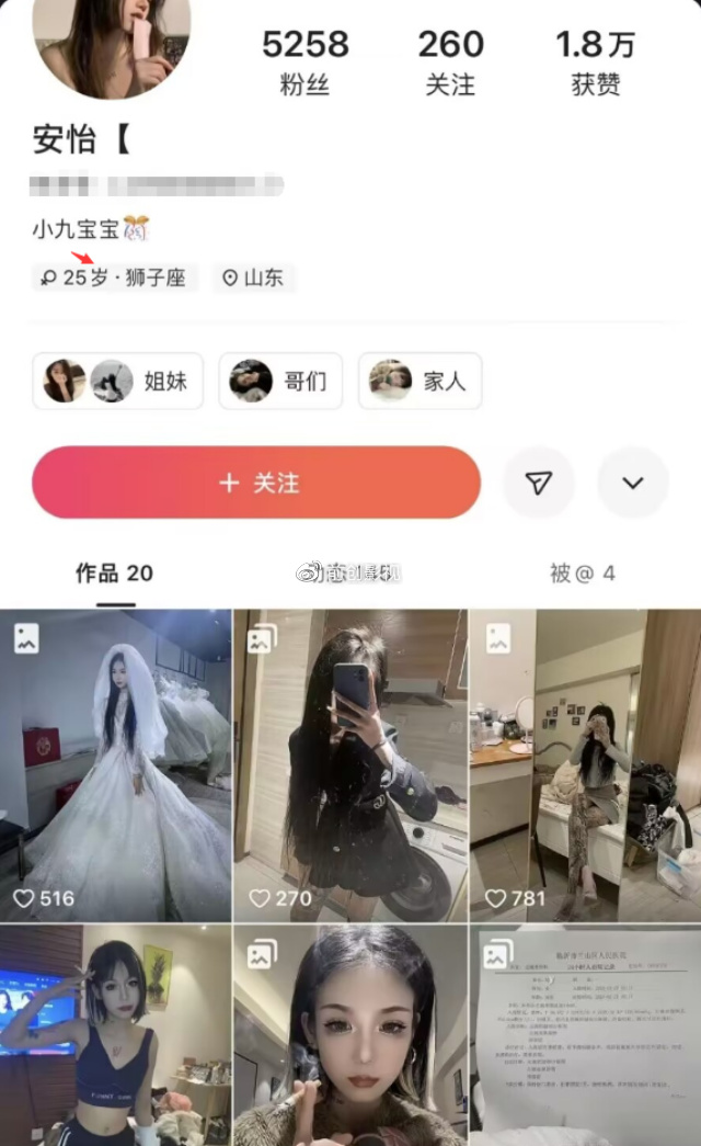 16岁女网红街头殴打三轮车司机，抓扯头发拳打脚踢，已被警方带走休闲区蓝鸢梦想 - Www.slyday.coM