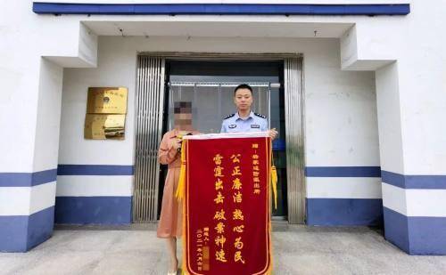 让老亲戚都“死”一遍!女子花式诈骗闺蜜160多万休闲区蓝鸢梦想 - Www.slyday.coM 让老亲戚都“死”一遍!女子花式诈骗闺蜜160多万休闲区蓝鸢梦想 - Www.slyday.coM