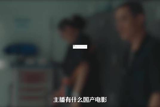 生死本寻常，相逢皆是救赎
