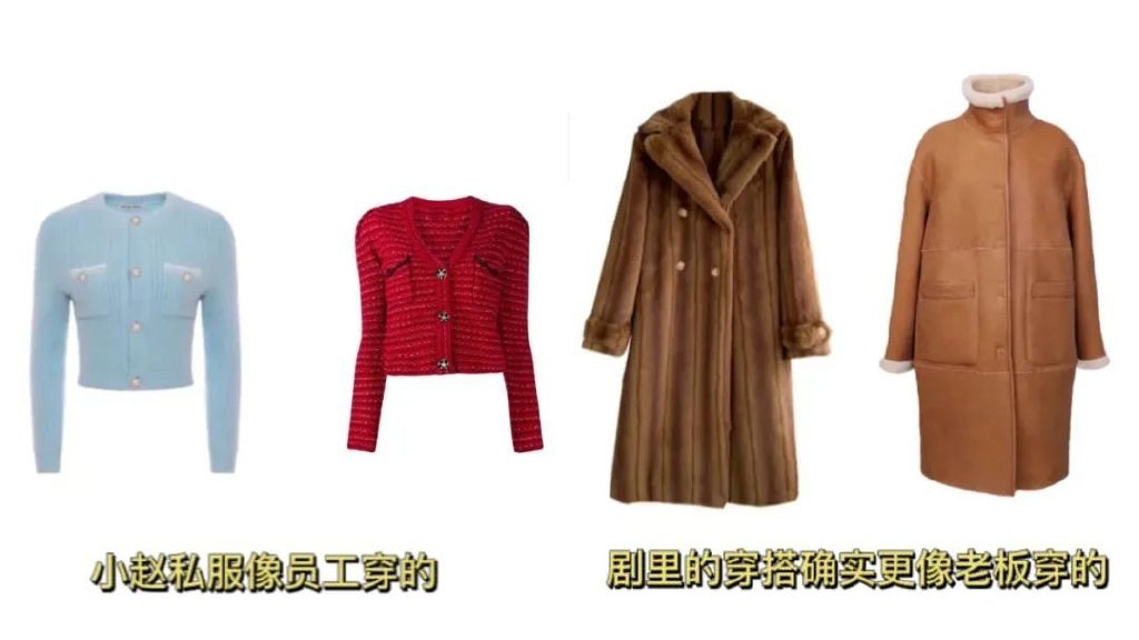 赵丽颖的《风吹半夏》火了!90年代新贵们的穿搭风格,太惊艳了休闲区蓝鸢梦想 - Www.slyday.coM 赵丽颖的《风吹半夏》火了!90年代新贵们的穿搭风格,太惊艳了休闲区蓝鸢梦想 - Www.slyday.coM