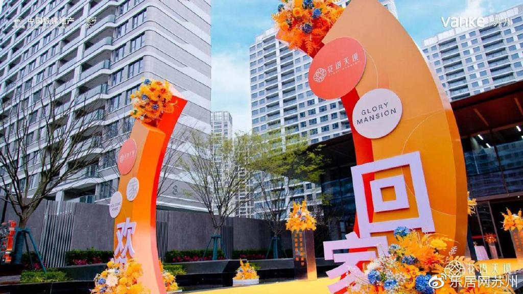 中铁建苏州“花语系”花期还有多长 | 房企观察