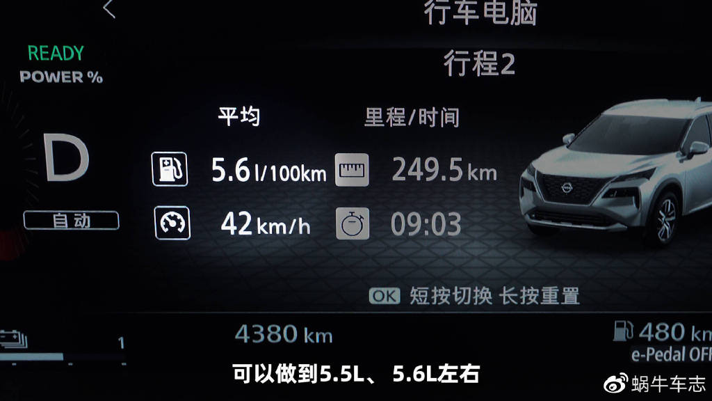 豐田RAV4榮放雙擎和日產超混奇駿怎么選?